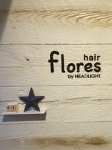 フローレス バイ ヘッドライト 三鷹店(hair flores by HEADLIGHT) スタッフ 募集