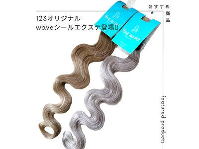 完全オリジナル商品なのでパッケージには１２３のロゴマーク☆