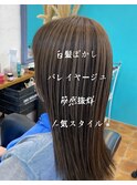バレヤージュ風白髪ぼかし