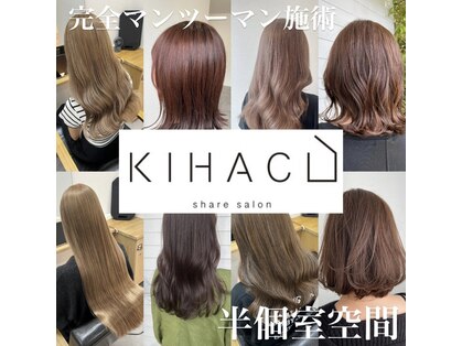 キハコ 豊橋岩田店(KIHACO)の写真