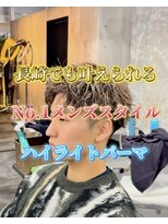 コワファースト長崎シャンプーボーイ 2nd(COIFF1RST 長崎 SHAMPOO BOY)&nbsp;刈り上げマッシュメンズカットメンズパーマメンズハイライト