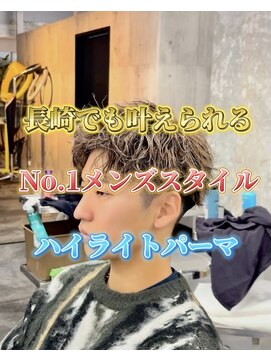 コワファースト長崎シャンプーボーイ 2nd(COIFF1RST 長崎 SHAMPOO BOY) 刈り上げマッシュメンズカットメンズパーマメンズハイライト