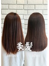 フルミー(fulme.)&nbsp;大人ブラウン◎2026年話題の質感カラー　美髪×透明感/松山市