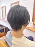 【とみた限定】似合わせカット◎