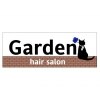 ガーデン(Garden hair salon)のお店ロゴ