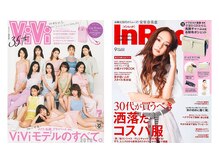 アンリシエル(An'Reciel)の雰囲気（vivi2018年7月号、InRed2018年9月号で当店が紹介されました！）