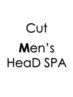 【メンズ限定】◇カット+メンズヘッドスパ HOT or COOL 7700円
