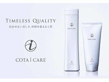 ヘアー メイク ミート(hair make Meet)の雰囲気（TIMELESS QUALITY色あせない美しさ、時間を越える上質。）