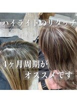 ジゼル(gisele)&nbsp;(稲毛)ハイライトリタッチ