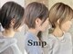 スニップ(Snip)の写真