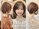 アルトル 池袋(altru)の写真
