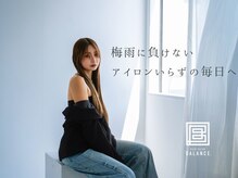 バランス(BALANCE.)