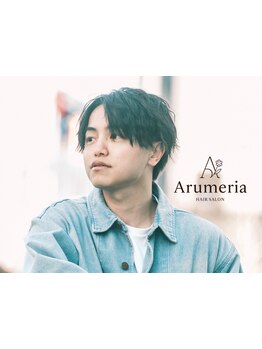 メンズカットの得意なスタイリストが担当！お手頃価格なのに再現性の高い技術で納得の仕上がりに！