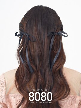 はればれ 桜木町 関内(8080) ねじりハーフツイン（9種からえらべる定番ヘアセット）