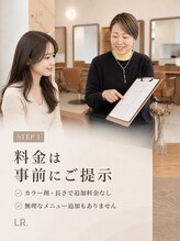[LR.]へようこそ☆ご覧いただきありがとうございます！[辻堂/辻堂駅]
