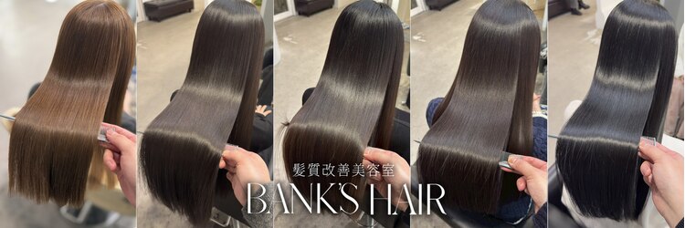 バンクスヘアー(BANK'S HAIR)のサロンヘッダー
