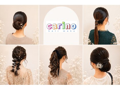 カリーノ(carino)の写真
