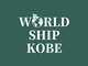 ワールドシップコウベ(WORLD SHIP KOBE)の写真