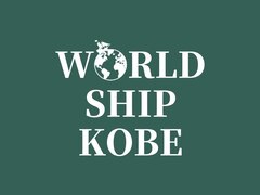 WORLD SHIP KOBE
