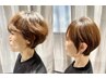【まとまるショートヘアに】髪質改善トリートメント＋カット¥17000→¥15000