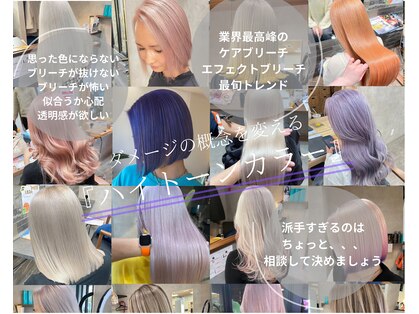 リエンスクレア(RIENS xrea)の写真