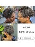 波巻きパーマ(MIXでスパイラル可）×メッシュ￥17500