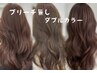  透明感♪【ブリーチなしダブルカラー】+トリートメント+カット￥17000