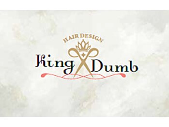 キングダム 吉原中央店(KING DUMB)の写真/お買い物ついでに立ち寄れる、商店街すぐそばの街中サロン☆「相談しやすい」雰囲気を大切にしています!