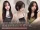 レビジュヘアー 桂店(LEVIJU HAIR)の写真