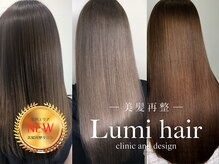 ルミヘアー 額新保店(Lumi hair)