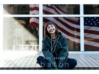 hair studio baton【バトン】