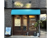 シエロアズール(cielo azul)