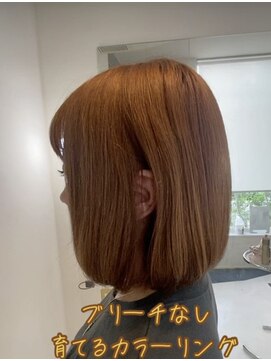 アナログノイ(analog noi) かわいいボブ