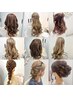 ネット限定★月～金★13:30～16:30《指名なしヘアセット》￥1500