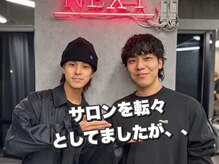 美容師探しの旅に終止符！