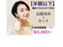 リンクスハート 桜井店(Link’s Heart)