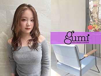 gumi【グミ】