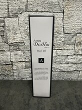 リレーションヘア(Relation hair)