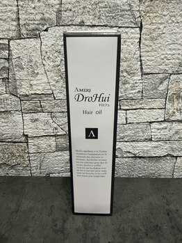 リレーションヘア(Relation hair)の写真/髪のうねり広がり防止、潤い、ツヤ、スタイルキープ。オールインワントリートメント登場!!