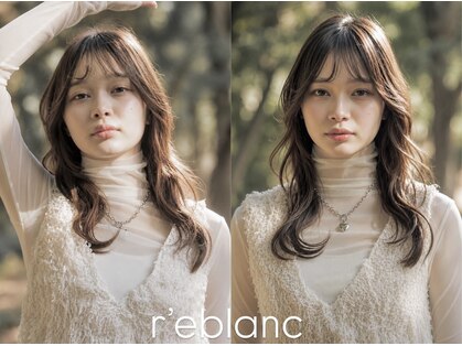 レ ブラン 白鷺店(r'eblanc)の写真
