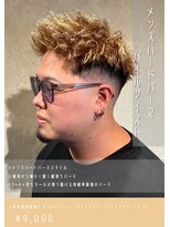 ネリネ(Nerine)&nbsp;スキンフェード×ツイストパーマ