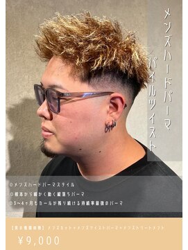 ネリネ(Nerine) スキンフェード×ツイストパーマ