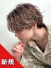 【Men's】カット+カラー_￥6600 (原宿駅)