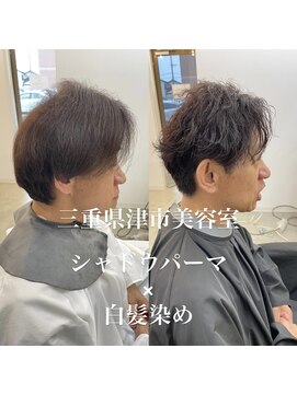 ザワン(The one) シャドウパーマ×白髪染め/サーフカール/ブルーブラック