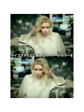 ワンエイティーディグリース 中目黒(180°One Eighty Degrees.) 海外ヘア／ハイトーン/ブリーチ/ケアブリーチ