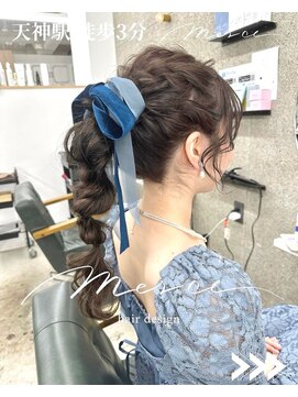 メルシー 福岡天神店(Merci) ヘアセット/酸性矯正/美髪矯正/福岡/天神/セット/