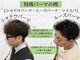 ガイ ラタン ウエスト(GUY lattan west)の写真