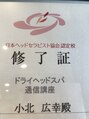 ヘアー ラウンジ コン モア(hair lounge Comme moi)&nbsp;通信講座でも日々お勉強しております！