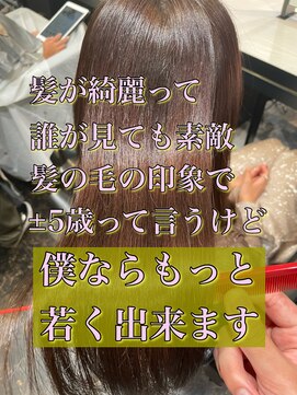 エノア 東京(ENORE) ストレートスタイル/艶髪/髪質改善/縮毛矯正/20代30代40代50代