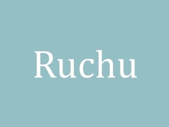 ルチュ(Ruchu)の写真/《2024年4月下旬NewOpen/千歳船橋》カットにおける圧倒的な技術力！再現性×持続性でワンランク上に！